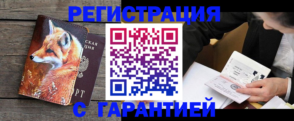 регистрация для дет. сада в Камне-на-Оби