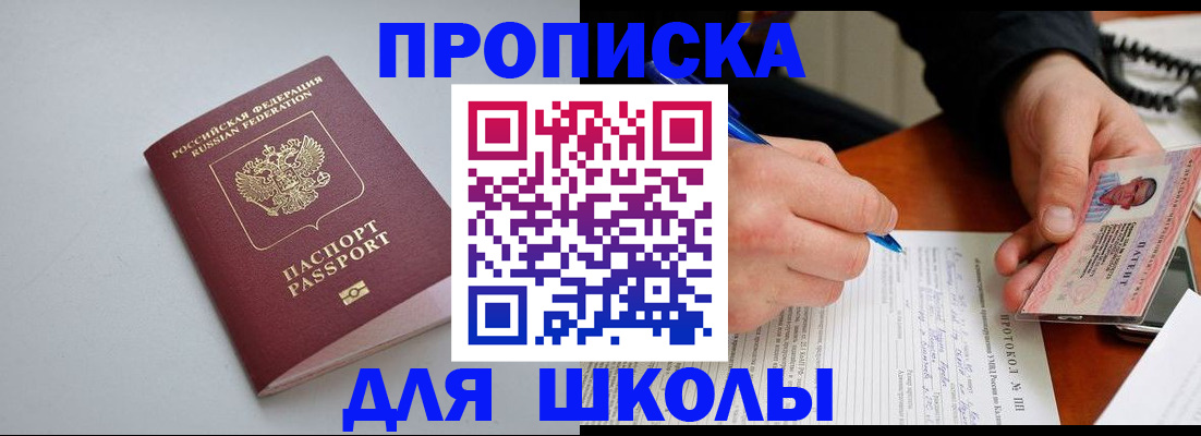 миграционный учет в Камне-на-Оби